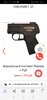 Screenshot_20230315_194717_com.yandex.browser.jpg