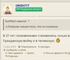 Screenshot_20250418_185620_com.yandex.browser_edit_680425398853.jpg