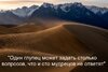 горы.jpg