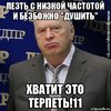 risovach.ru.jpg