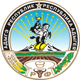 Адыгея