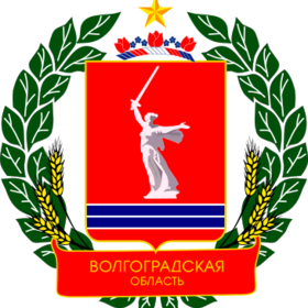 Волгоградская область