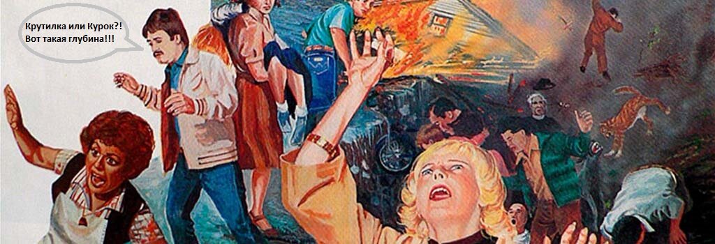 Свидетели asgo